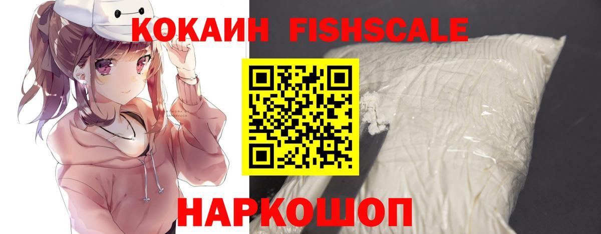 COCAIN 98% Томск