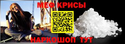 меф VHQ Гай