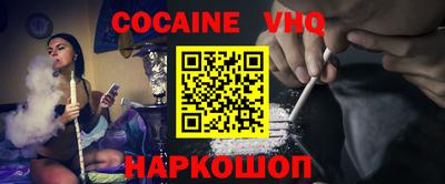 меф VHQ Гай