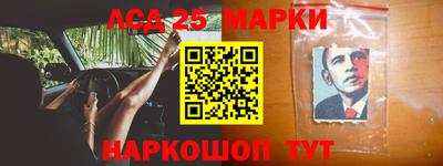 прущий лед Гатчина