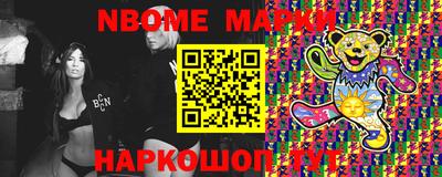 меф VHQ Гай