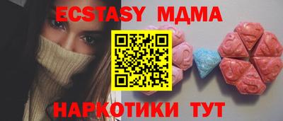 прущий лед Гатчина