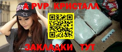 меф VHQ Гай