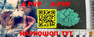 меф VHQ Гай