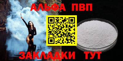 прущий лед Гатчина