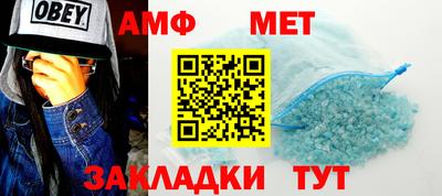 меф VHQ Гай