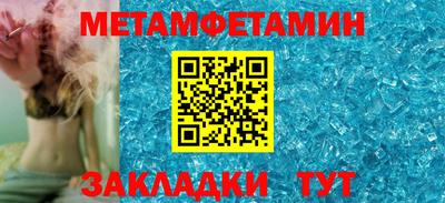 прущий лед Гатчина