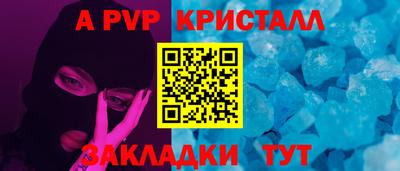меф VHQ Гай