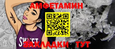 меф VHQ Гай