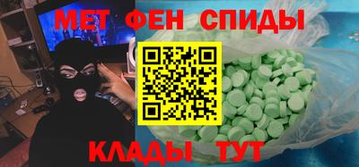 меф VHQ Гай