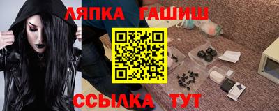 меф VHQ Гай