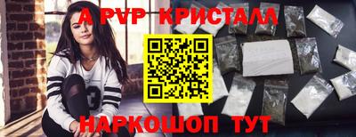 меф VHQ Гай