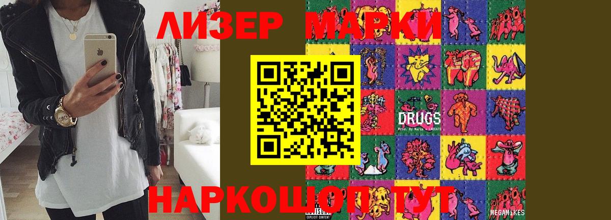 ЛСД экстази кислота  LSD-25 экстази кислота  Вход с VPN  Томск 