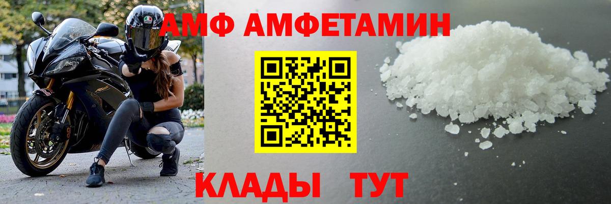 Первитин винт Томск