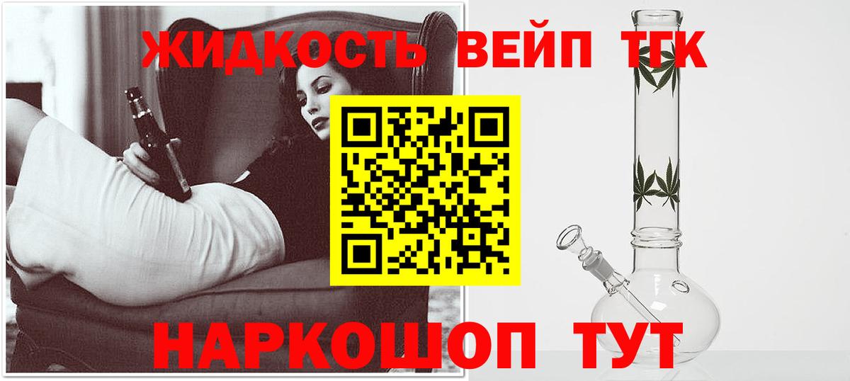 Томск  ТГК концентрат  Вход с VPN 