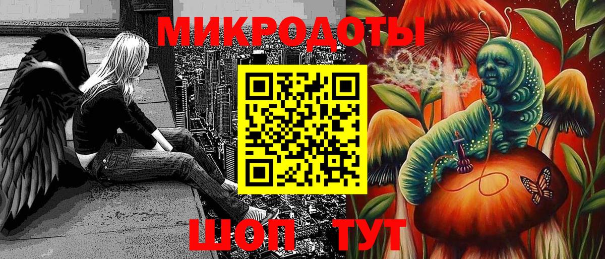 Галлюциногенные грибы GOLDEN TEACHER Томск