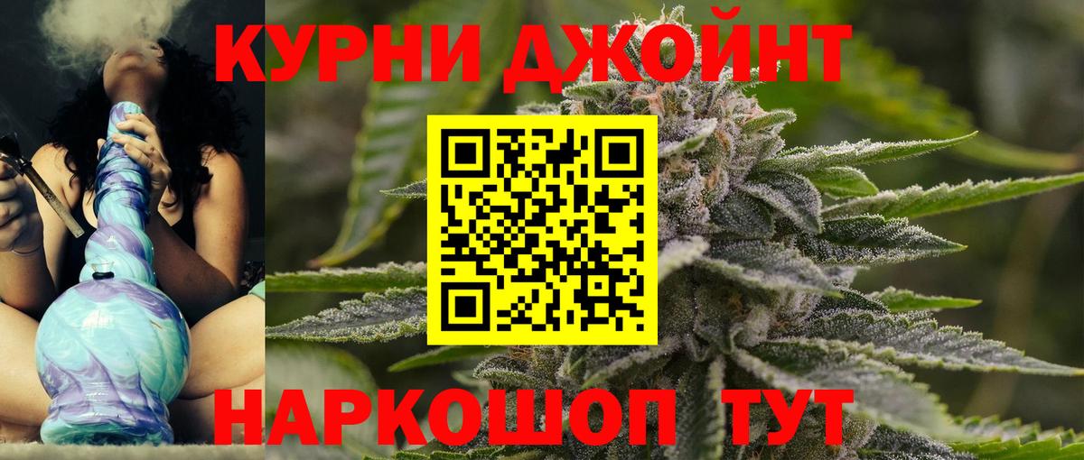 Марихуана тримм Томск