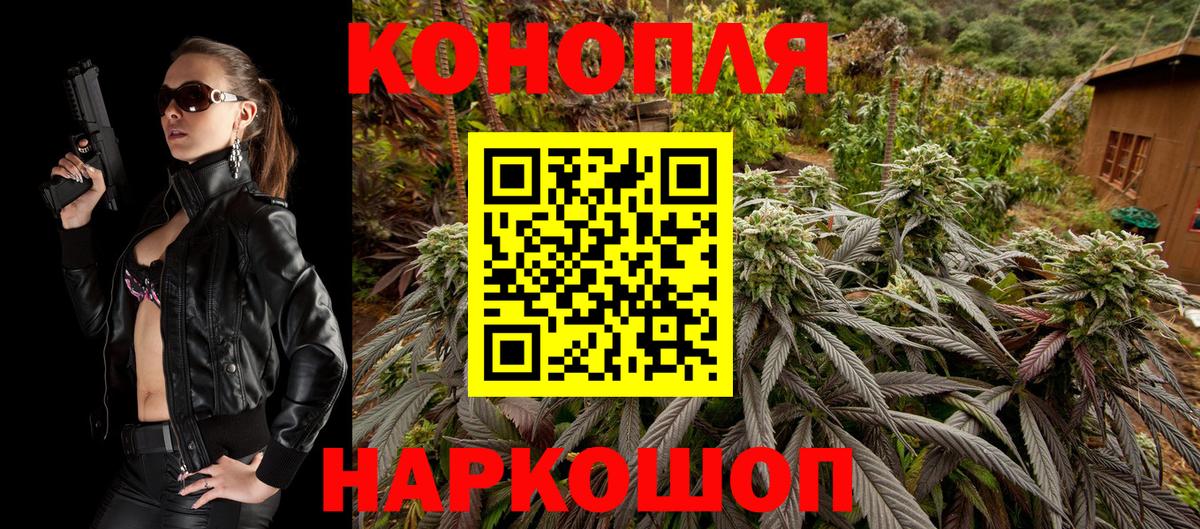 Каннабис ГИДРОПОН  Вход с VPN  Томск  Конопля Ganja  Конопля Amnesia 